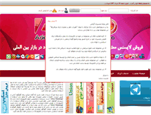 Tablet Screenshot of nasimrayaneh.com